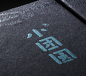 Small Reunions 小團(tuán)圓