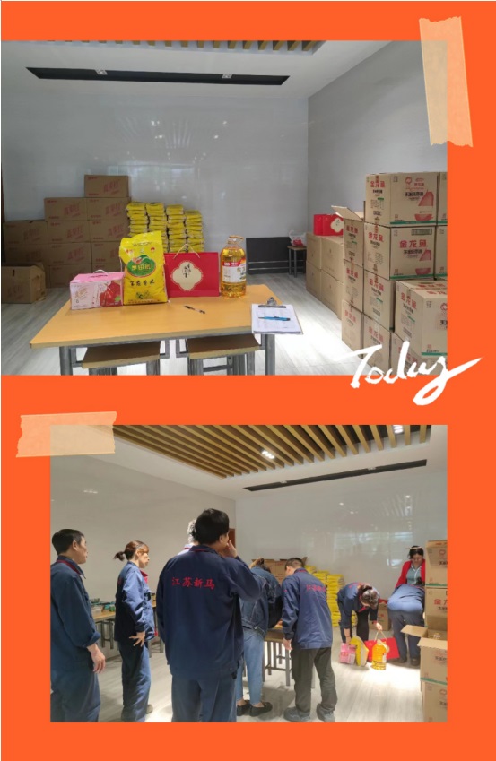 新馬公司新老客戶節日快樂