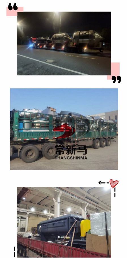 離心噴霧干燥機，中藥浸膏噴霧干燥機，振動流化床