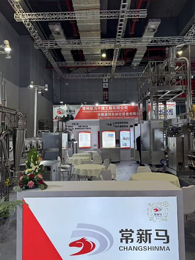 新馬干燥亮相FIC 2026：創(chuàng)新干燥技術(shù)賦能食品配料高品質(zhì)發(fā)展